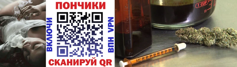 Как найти наркотики Морозовск ГАШ  СК  Мефедрон  ОМГ ОМГ вход  КОКАИН  Галлюциногенные грибы  МДМА 