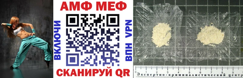 это Telegram  Морозовск  Амфетамин 97%  купить наркотик 