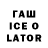 БУТИРАТ бутик HaldinatorTV
