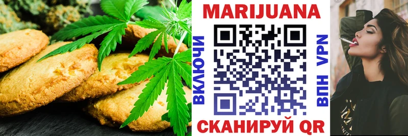 Cannafood конопля  где купить   Морозовск 