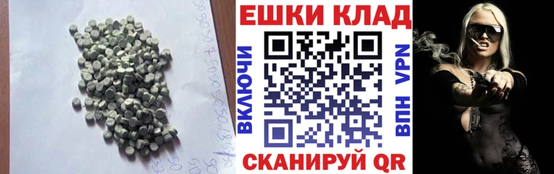 где купить наркоту  darknet состав  Экстази 280мг  Морозовск 