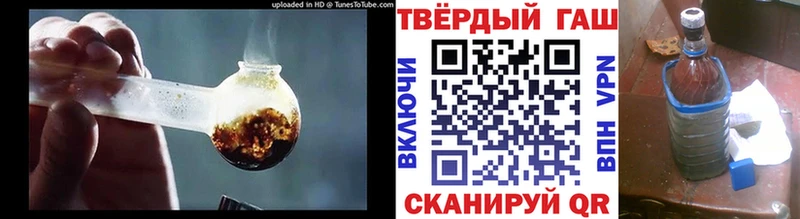 Гашиш убойный Морозовск