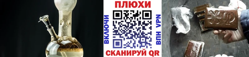 как найти наркотики  Морозовск  ГАШ хэш 