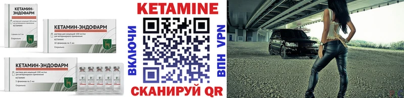 Кетамин ketamine  Морозовск 