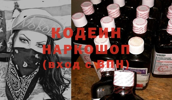 экстази Алексеевка