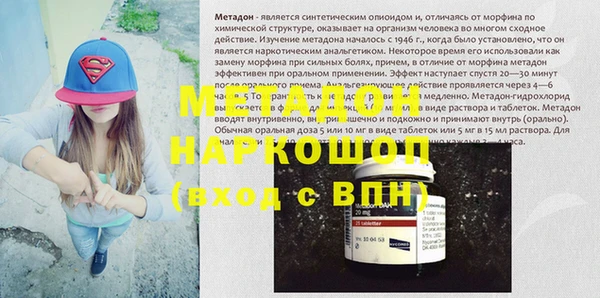 мефедрон VHQ Алзамай