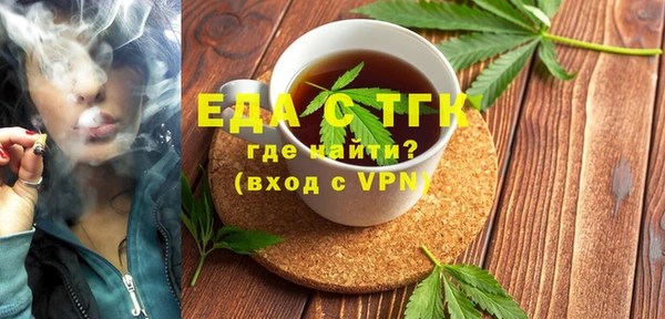 экстази Алексеевка
