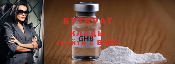 трава Абаза