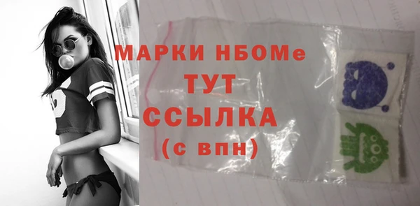 экстази Алексеевка