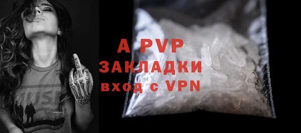 трава Абаза