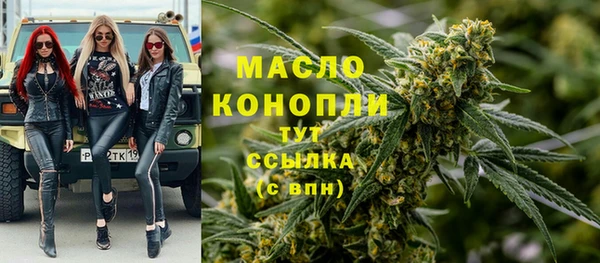 гашиш Абдулино