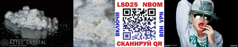 гидра маркетплейс  Морозовск  LSD-25 экстази кислота 