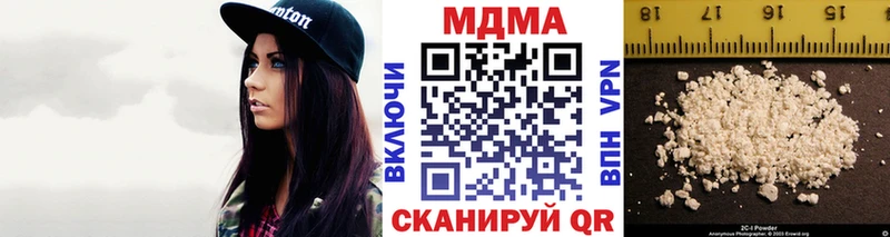 наркота  Морозовск  МДМА crystal 