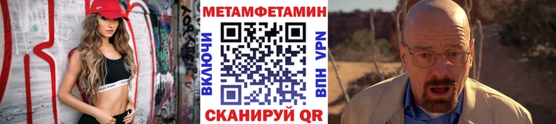 МЕТАМФЕТАМИН витя Морозовск