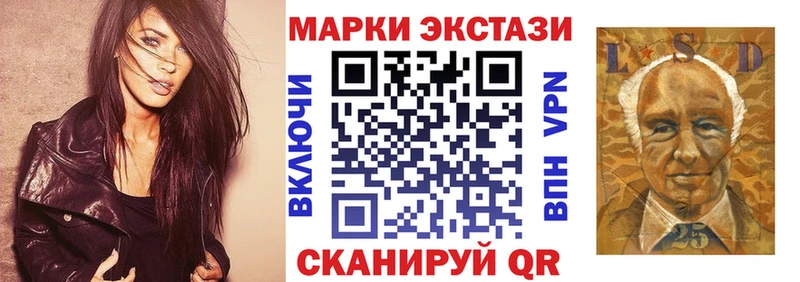 Марки N-bome 1,5мг  кракен рабочий сайт  Морозовск  закладка 