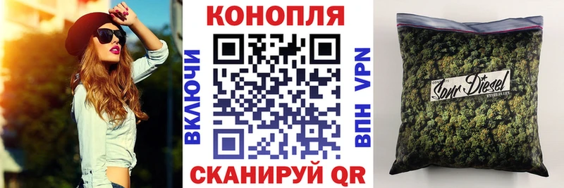 Бошки марихуана планчик  купить наркотики сайты  Морозовск 